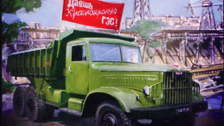 Колеса страны советов season 1