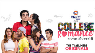 Сериал College Romance