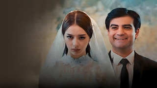 Сериал Дай мне любовь