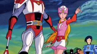 Аниме Старзингер