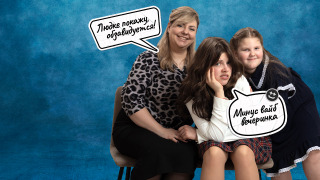 Школа