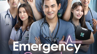 Сериал Emergency Couple