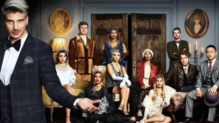 Сериал Избегайте ночи