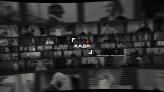 Сериал Раскадровка