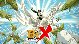 Anime BTX
