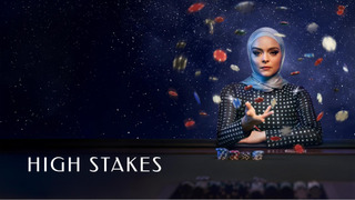 Сериал Высокие ставки	
