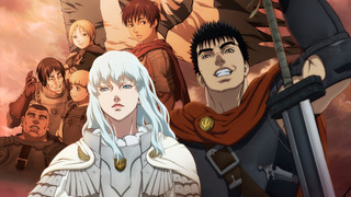 Аниме Берсерк: Золотой век	