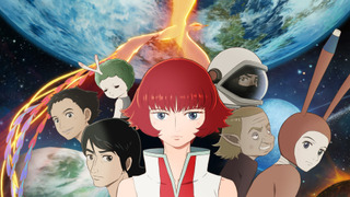 Show Phoenix: Eden 17