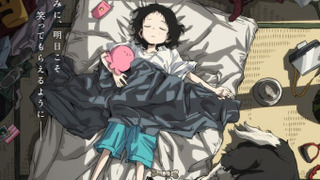 Аниме Первородный грех Такопи