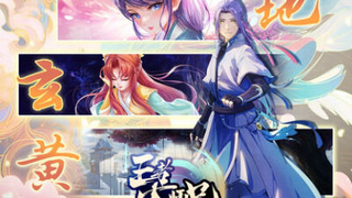 Anime Wangzhe Da Shixiong