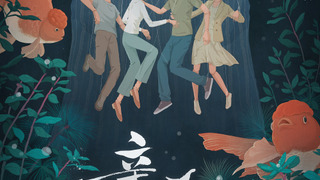 Сериал Драгоценный ребенок