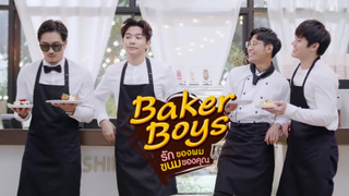 Baker Boys season 1