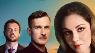 Show Полюби меня снова