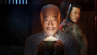 Samurai Gourmet season 1