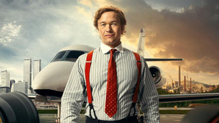 Сериал Стенбек