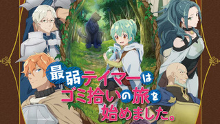 Show The Weakest Tamer Began a Journey to Pick Up Trash