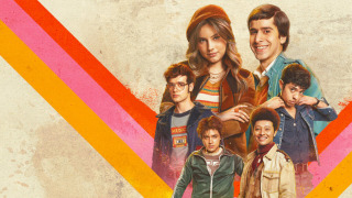 Сериал Первый раз