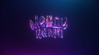 Show Между нами