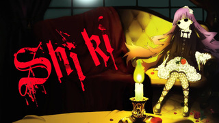Anime Shiki