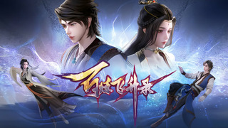 Show Hundred Refining Soaring Record