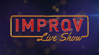 Сериал Improv Live Show