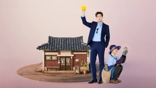 Сериал Твой вкус