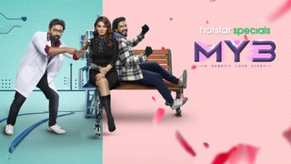 Сериал MY3