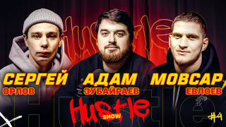 Сериал HUSTLE SHOW