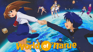 Anime The World of Narue