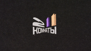 Show 2 КОМНАТЫ