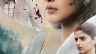 Сериал Mithya