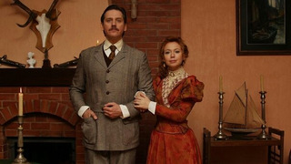 Сериал Озноб