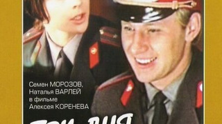 Show Три дня в Москве