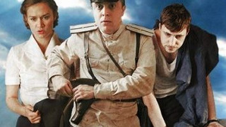 Сериал Забытый