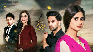 Yaqeen Ka Safar season 1