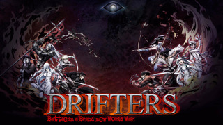 Anime Drifters