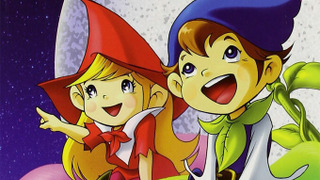 Аниме Mori no Youki na Kobito-tachi: Belfy to Lillibit