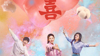 Сериал Эти дни