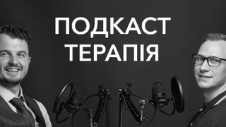 Сериал Спартак Суббота Психолог