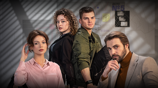 Сериал Тайная жизнь