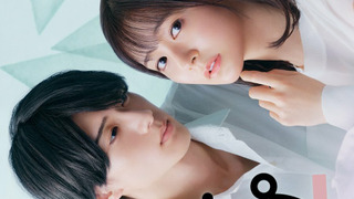 Сериал Ловушка для брата