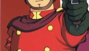 Аниме Большой Икс