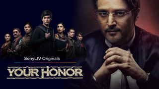 Your Honor season 2