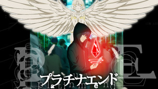 Аниме Платиновый предел