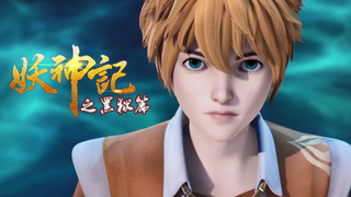 Anime Tales of Demons and Gods