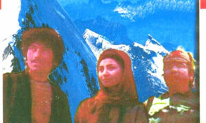 Сериал Джура — охотник из Мин-Архара