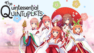 Anime The Quintessential Quintuplets