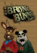 The Bronx Bunny Show season 1