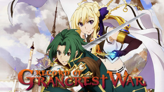 Anime Record of Grancrest War