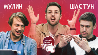 Сериал Стыдно знать